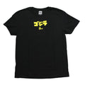 Godzilla Mens T-Shirt - King of the Monsters Name on Front Godzilla on Back Hoodie, Sweatshirt | CiraTrend.com (Image 1)