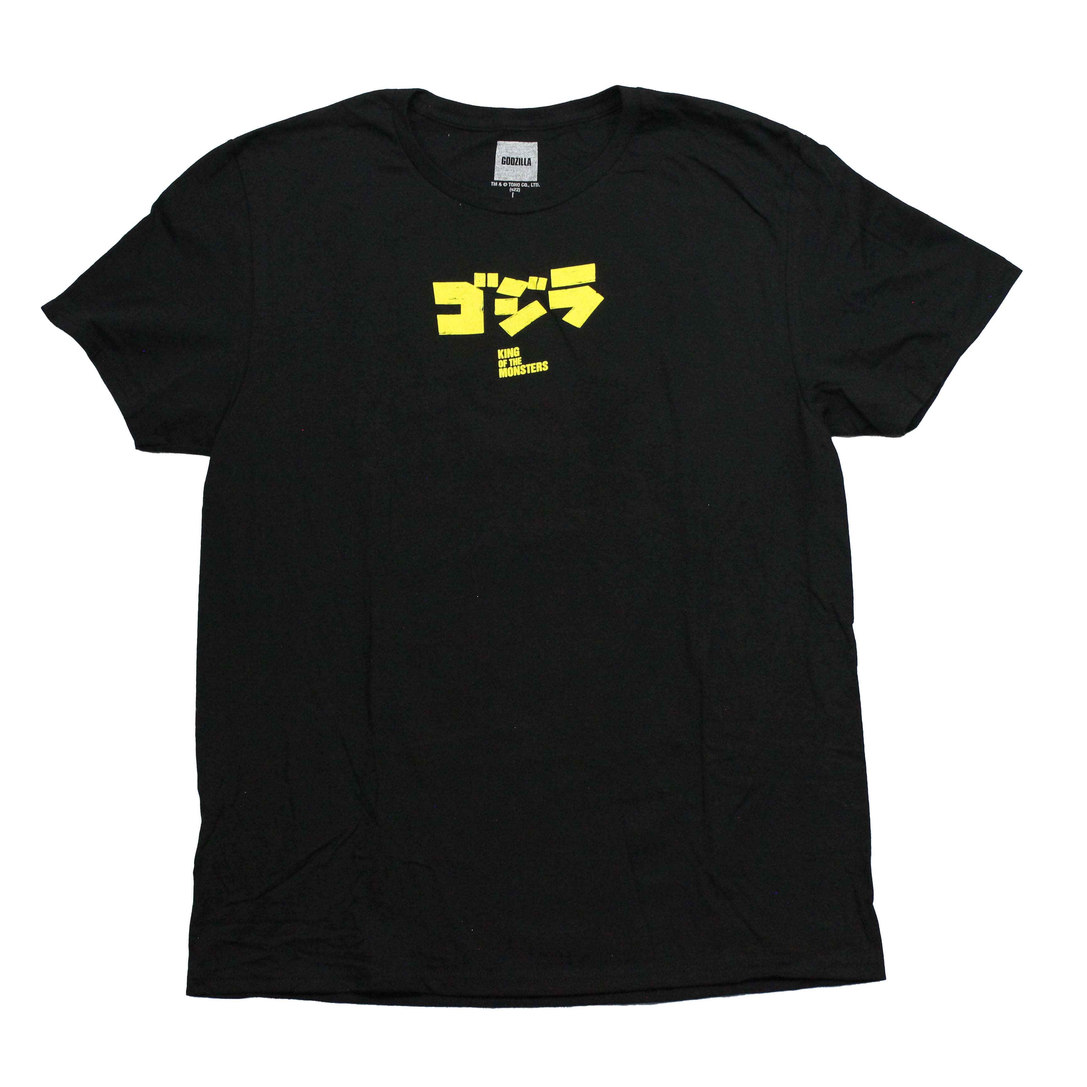 Godzilla Mens T-Shirt - King of the Monsters Name on Front Godzilla on Back Hoodie, Sweatshirt | CiraTrend.com (Image 1)