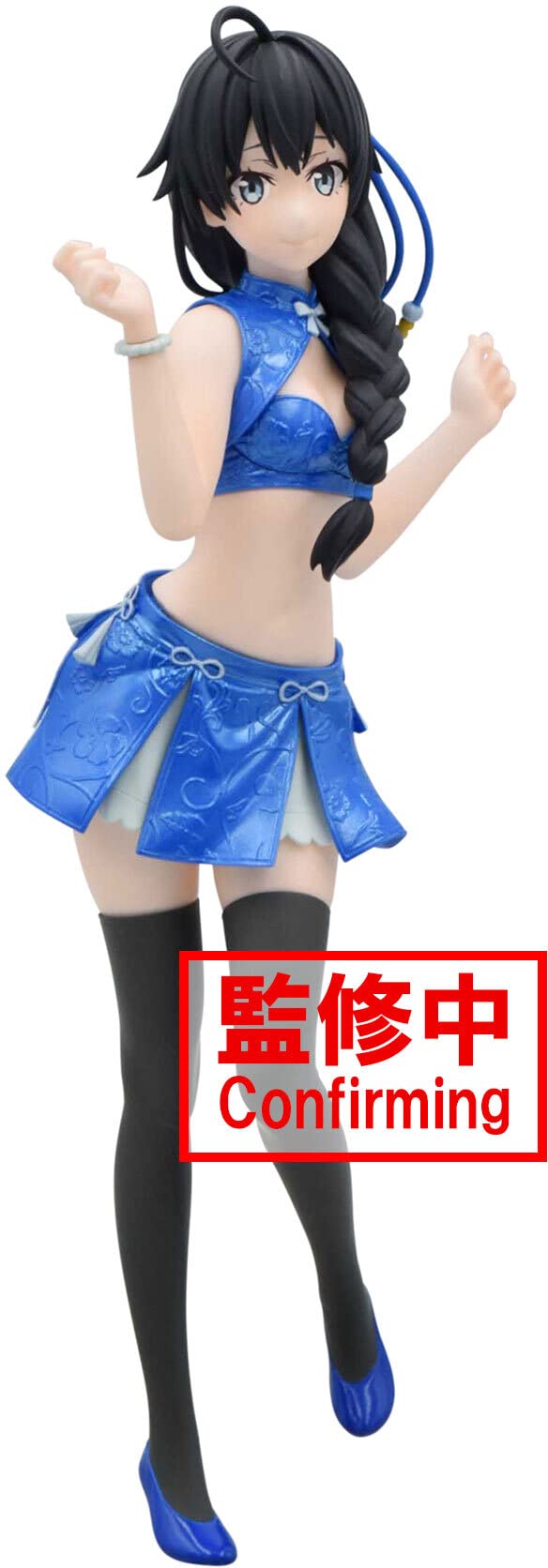 Banpresto My Teen Romantic Comedy Snafu Climax Kyunties Yukino Yukinoshita Figure T-Shirts, Hoodie, Sweatshirt