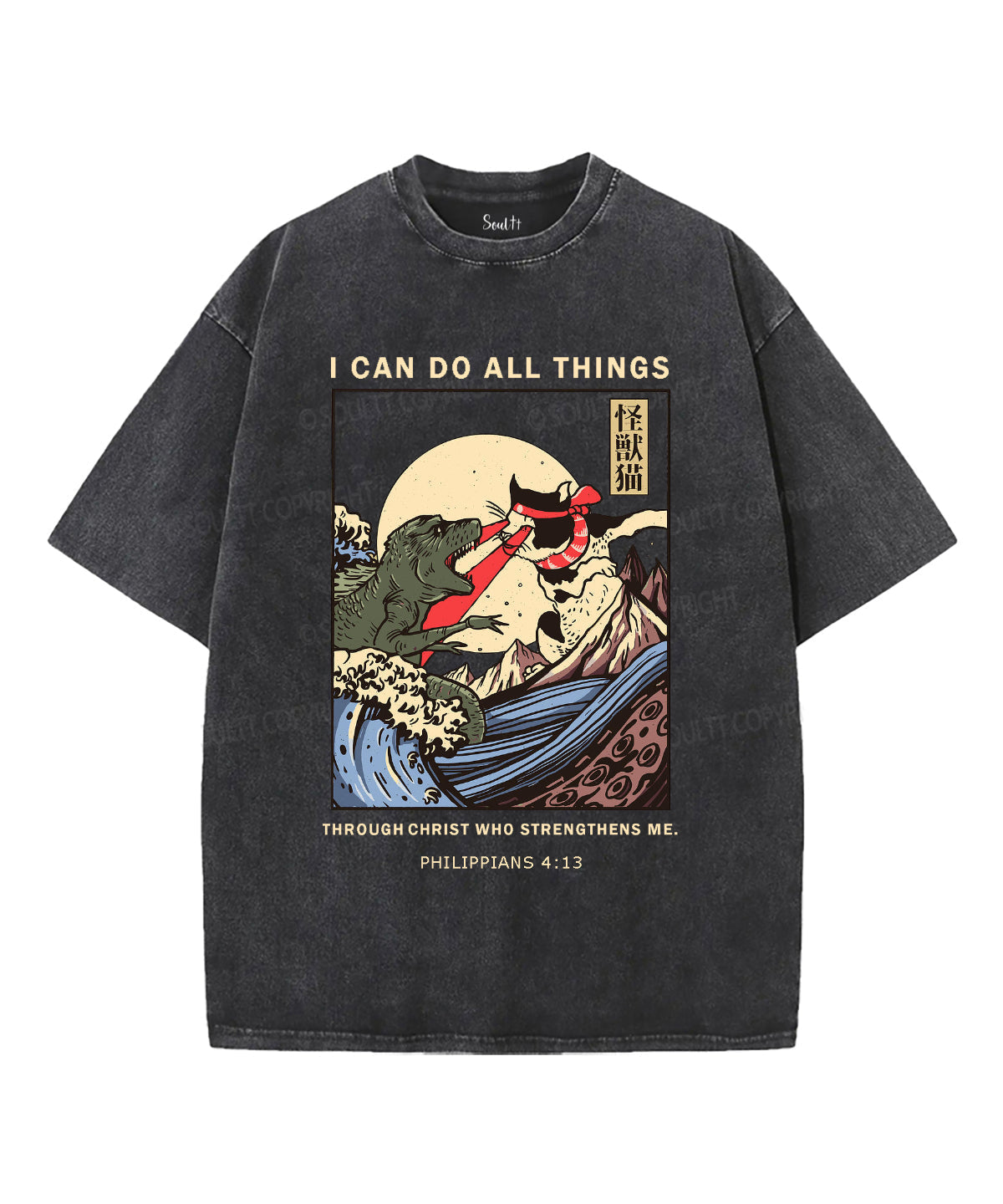 I Can Do All Things Washed Christian T-shirt Hoodie, Sweatshirt | CiraTrend.com (Image 2)