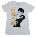 Yu Yu Hakasho Pointing Kanji Finger Gun Image T-Shirts, Hoodie, Sweatshirt