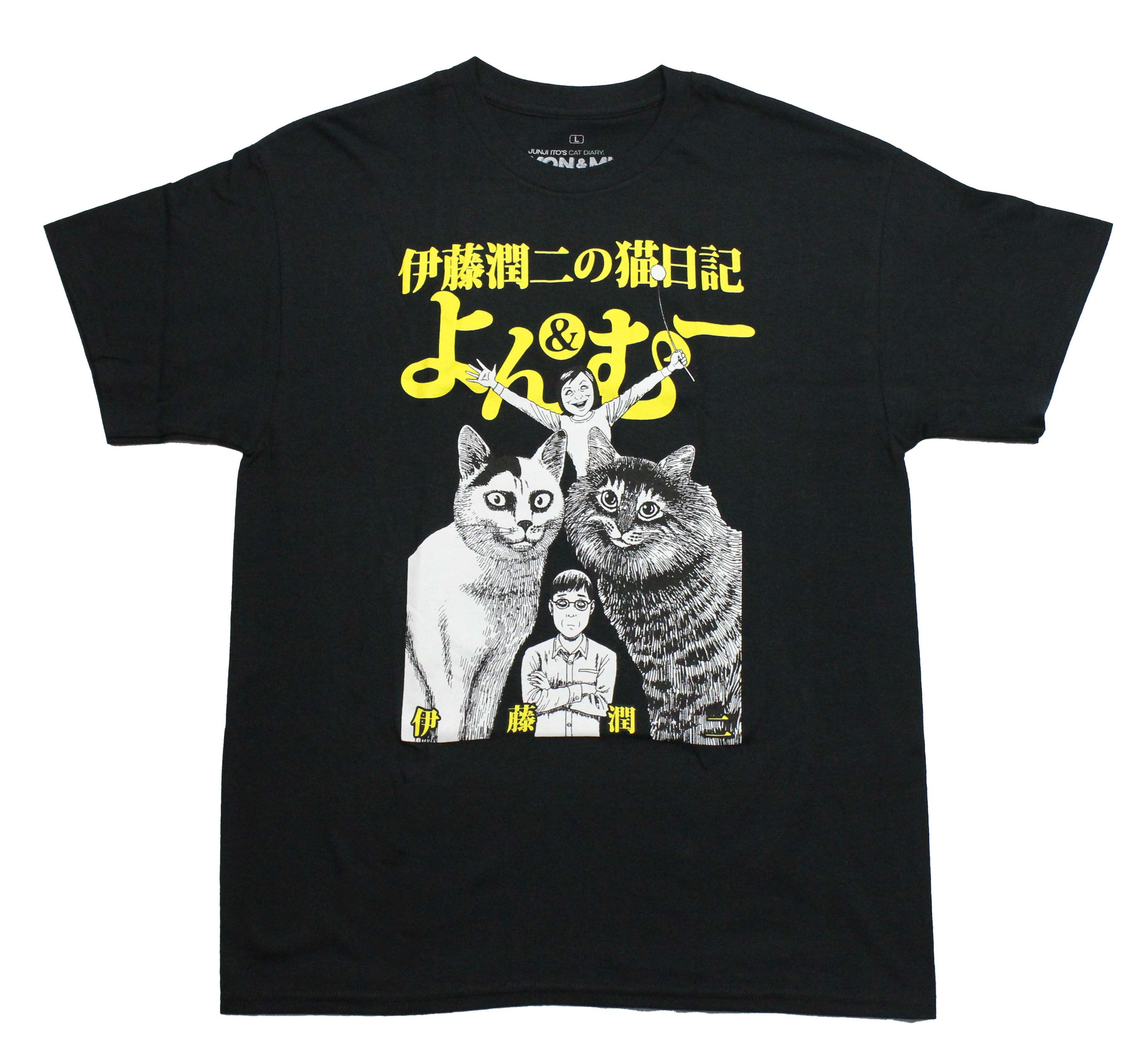 Junji Ito Cat Diary Mens T-Shirt - Yon & Mu Black White Images Yellow Kanji Hoodie, Sweatshirt | CiraTrend.com