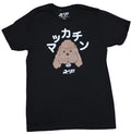 Yuri on Ice Mens T-Shirt  - Makkachin Fluffy Dog Face Under Kanji Hoodie, Sweatshirt | CiraTrend.com