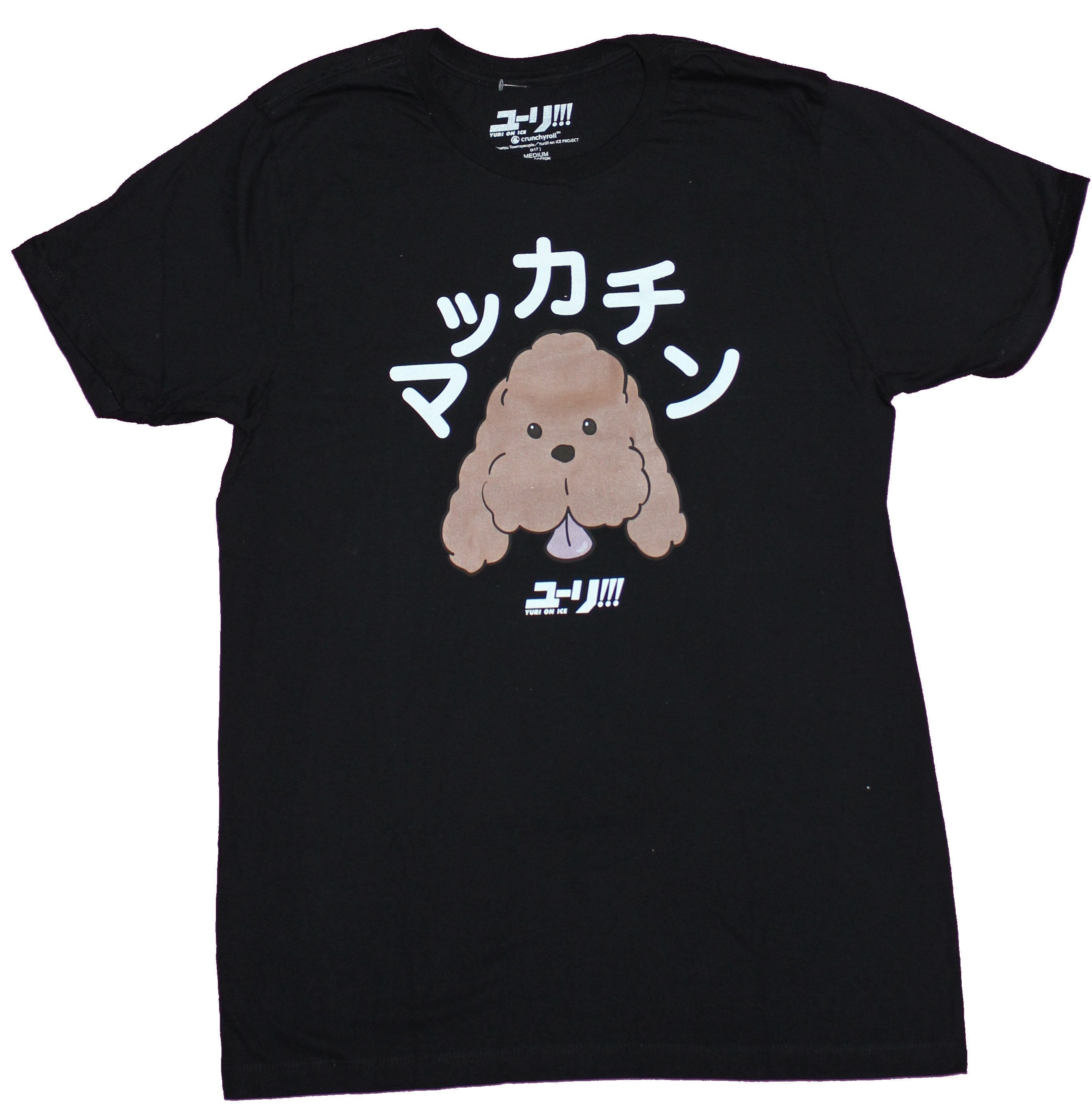 Yuri on Ice Mens T-Shirt  - Makkachin Fluffy Dog Face Under Kanji Hoodie, Sweatshirt | CiraTrend.com