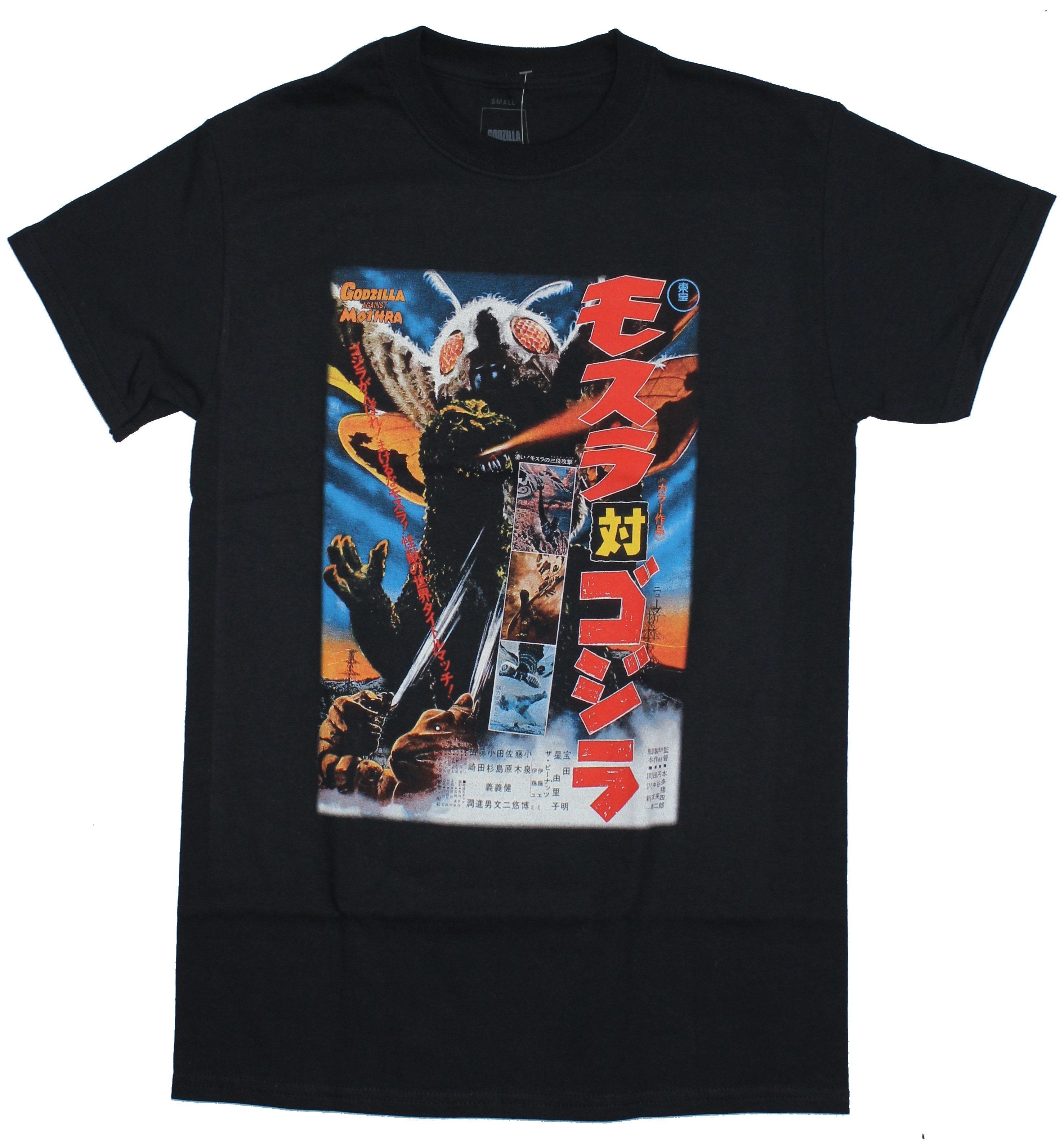 Godzilla Mens T-Shirt - Mothra vs. Godzilla 1964 Movie Poster Hoodie, Sweatshirt | CiraTrend.com
