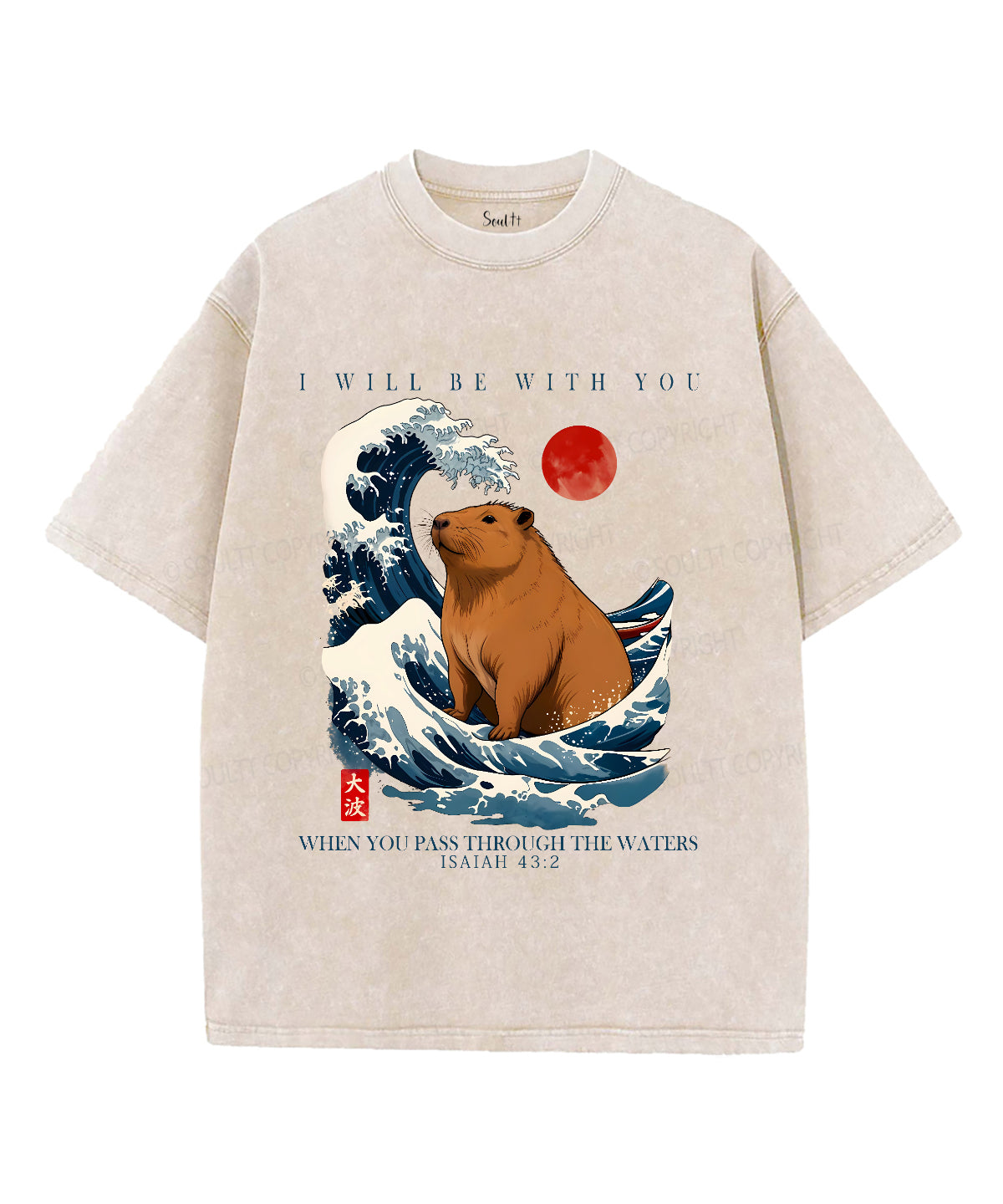 I Will Be With You Unisex Washed Christian T-shirt Hoodie, Sweatshirt | CiraTrend.com (Image 4)