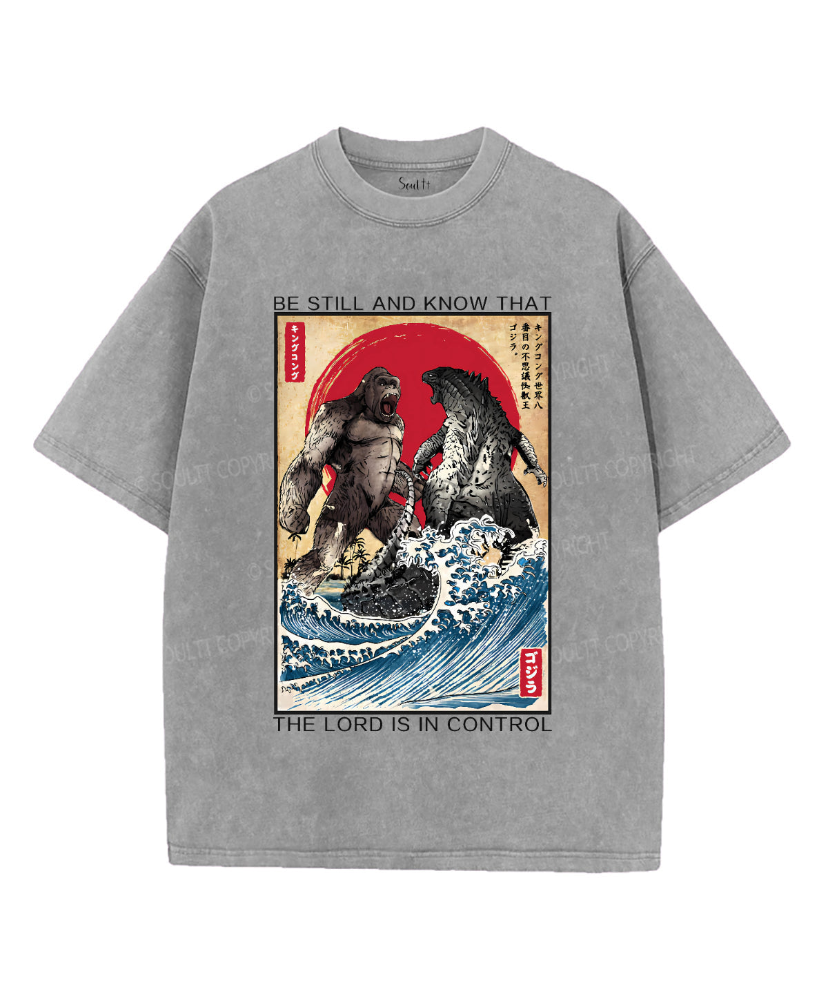 Be Still And Know Unisex Washed Christian T-shirt Style003 Hoodie, Sweatshirt | CiraTrend.com (Image 2)