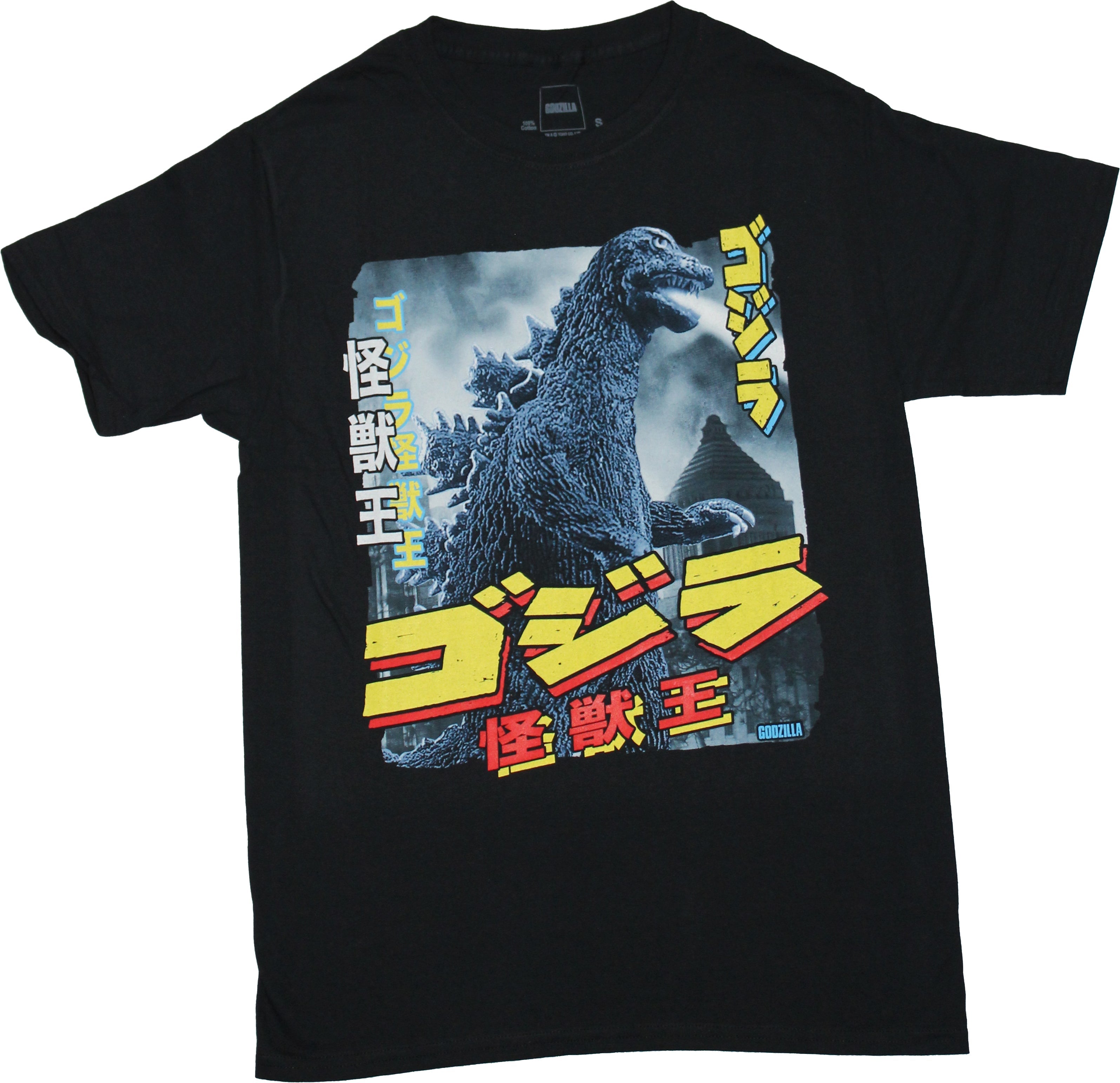 Godzilla Mens T-Shirt - Godzilla: King of the Monsters Hoodie, Sweatshirt | CiraTrend.com