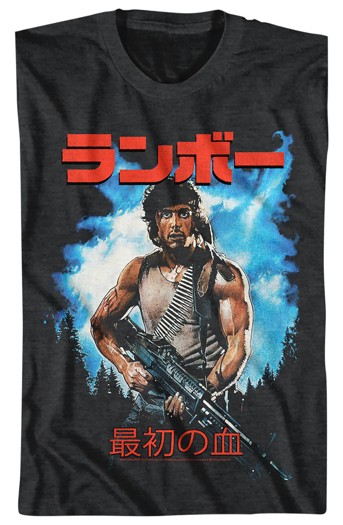 First Blood Japanese Poster Rambo T-Shirt Hoodie, Sweatshirt | CiraTrend.com