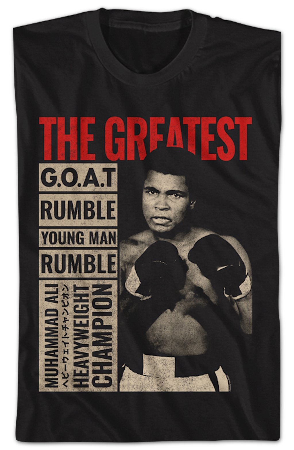 G.O.A.T. Muhammad Ali T-Shirt Hoodie, Sweatshirt | CiraTrend.com (Image 2)