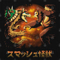 Giga Battle T-Shirt Hoodie, Sweatshirt | CiraTrend.com (Image 1)