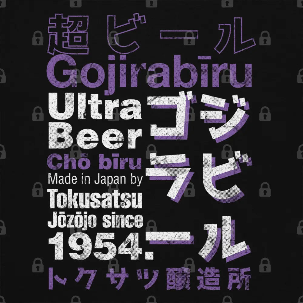 Gojirabiru T-Shirt Hoodie, Sweatshirt | CiraTrend.com (Image 1)