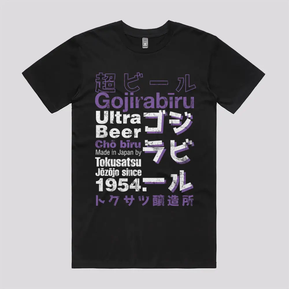 Gojirabiru T-Shirt Hoodie, Sweatshirt | CiraTrend.com (Image 2)