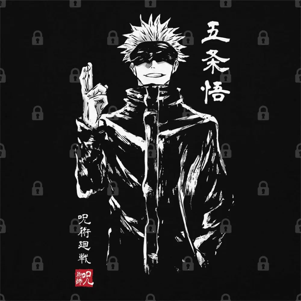 Gojo Satoru Sumi-e T-Shirt Hoodie, Sweatshirt | CiraTrend.com (Image 1)