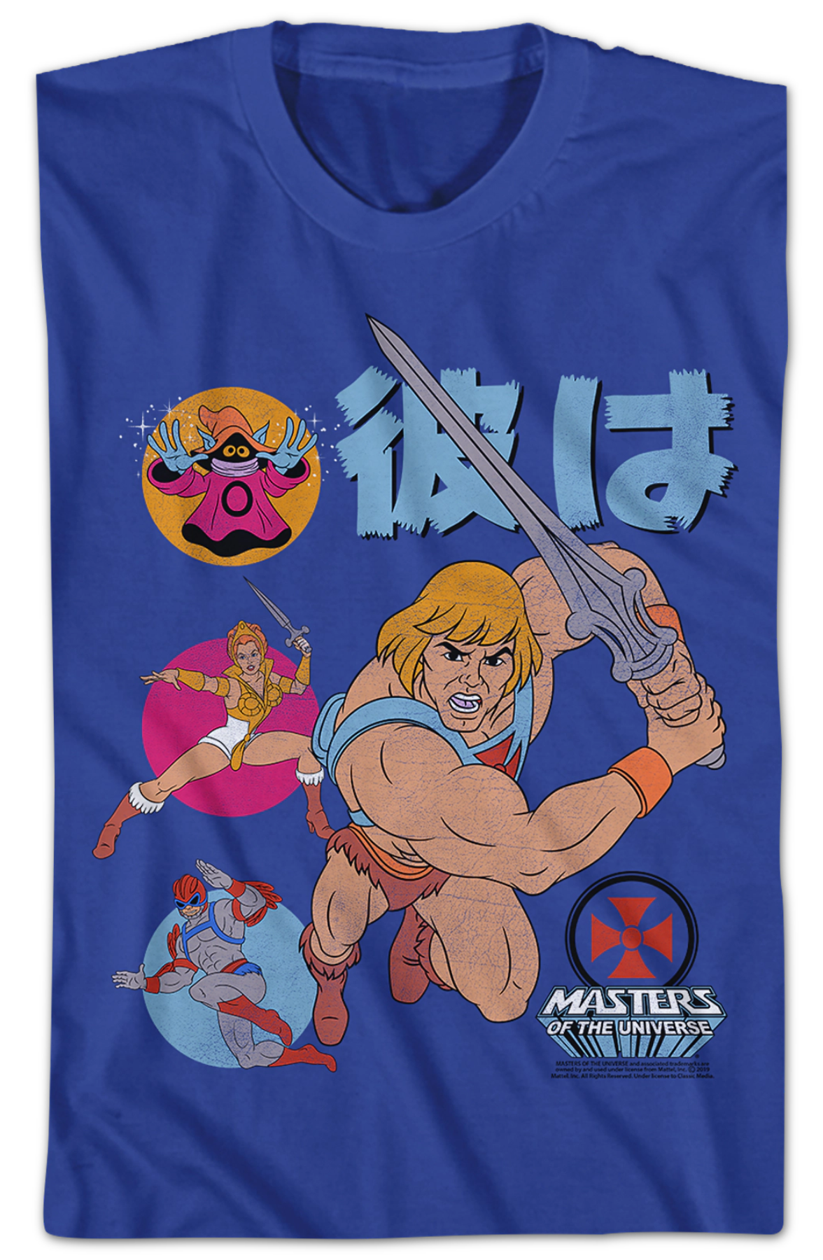He-Man and the Masters of the Universe T-Shirt Hoodie, Sweatshirt | CiraTrend.com (Image 2)