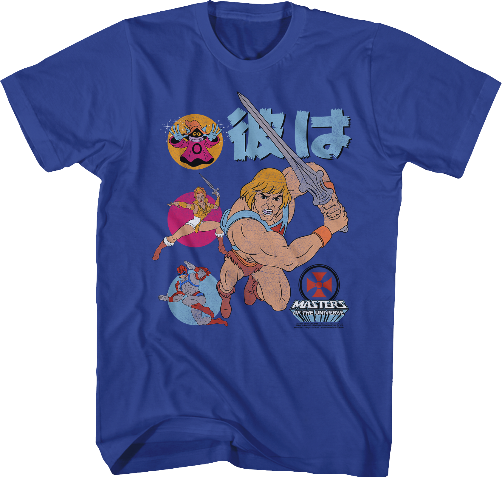 He-Man and the Masters of the Universe T-Shirt Hoodie, Sweatshirt | CiraTrend.com (Image 1)