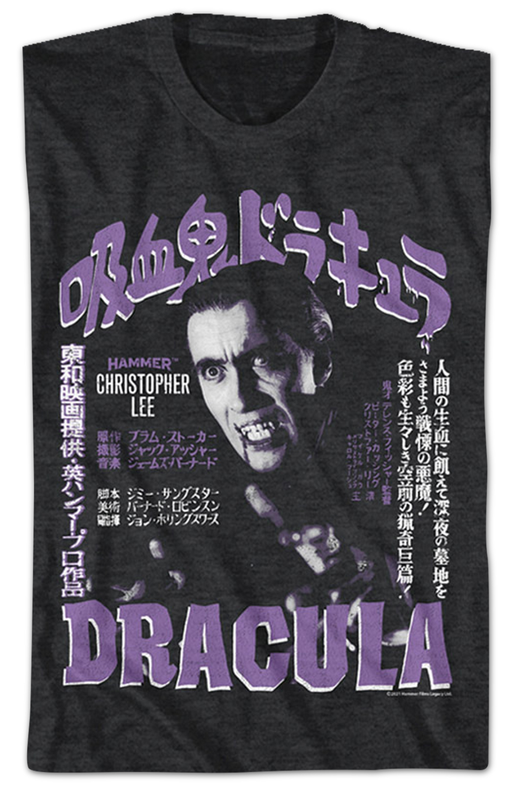 Horror Of Dracula Vintage Poster Hammer Films T-Shirt Hoodie, Sweatshirt | CiraTrend.com (Image 2)