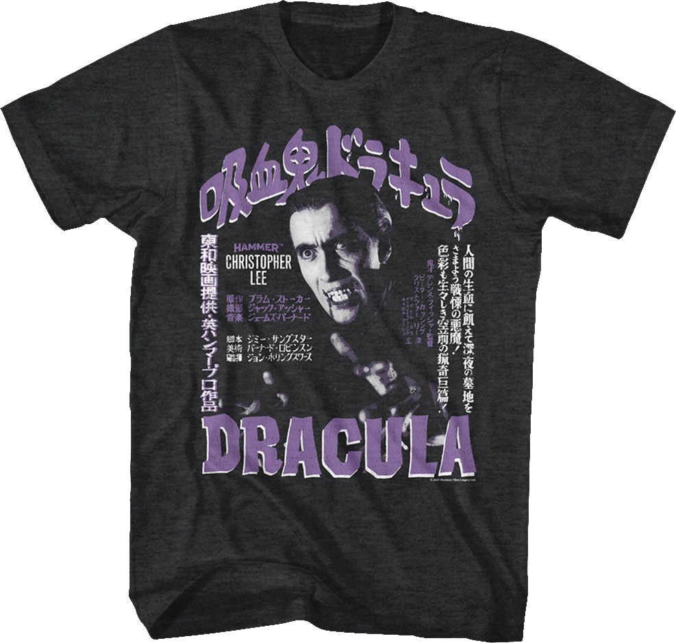Horror Of Dracula Vintage Poster Hammer Films T-Shirt Hoodie, Sweatshirt | CiraTrend.com (Image 1)