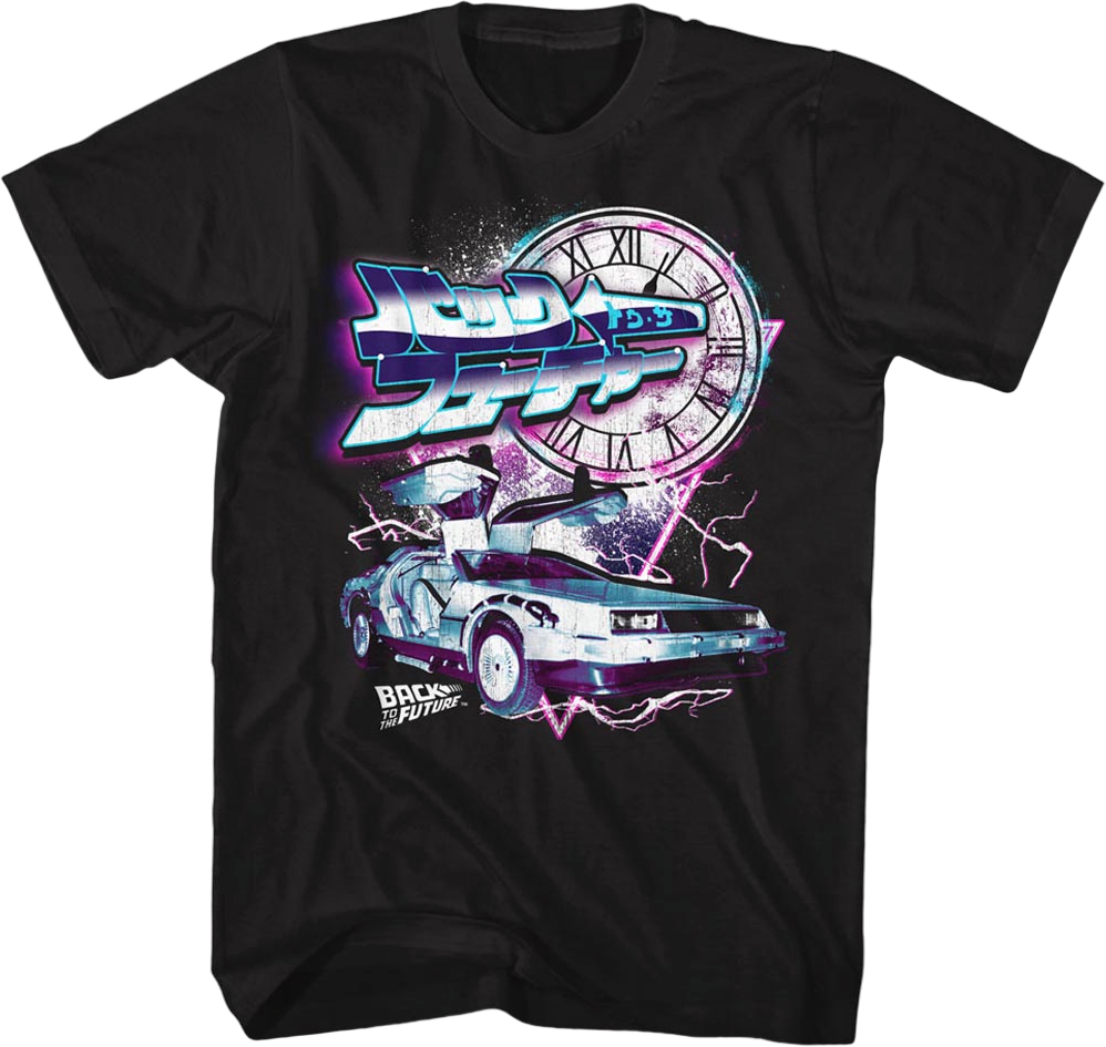 Japanese Back To The Future T-Shirt Hoodie, Sweatshirt | CiraTrend.com (Image 1)