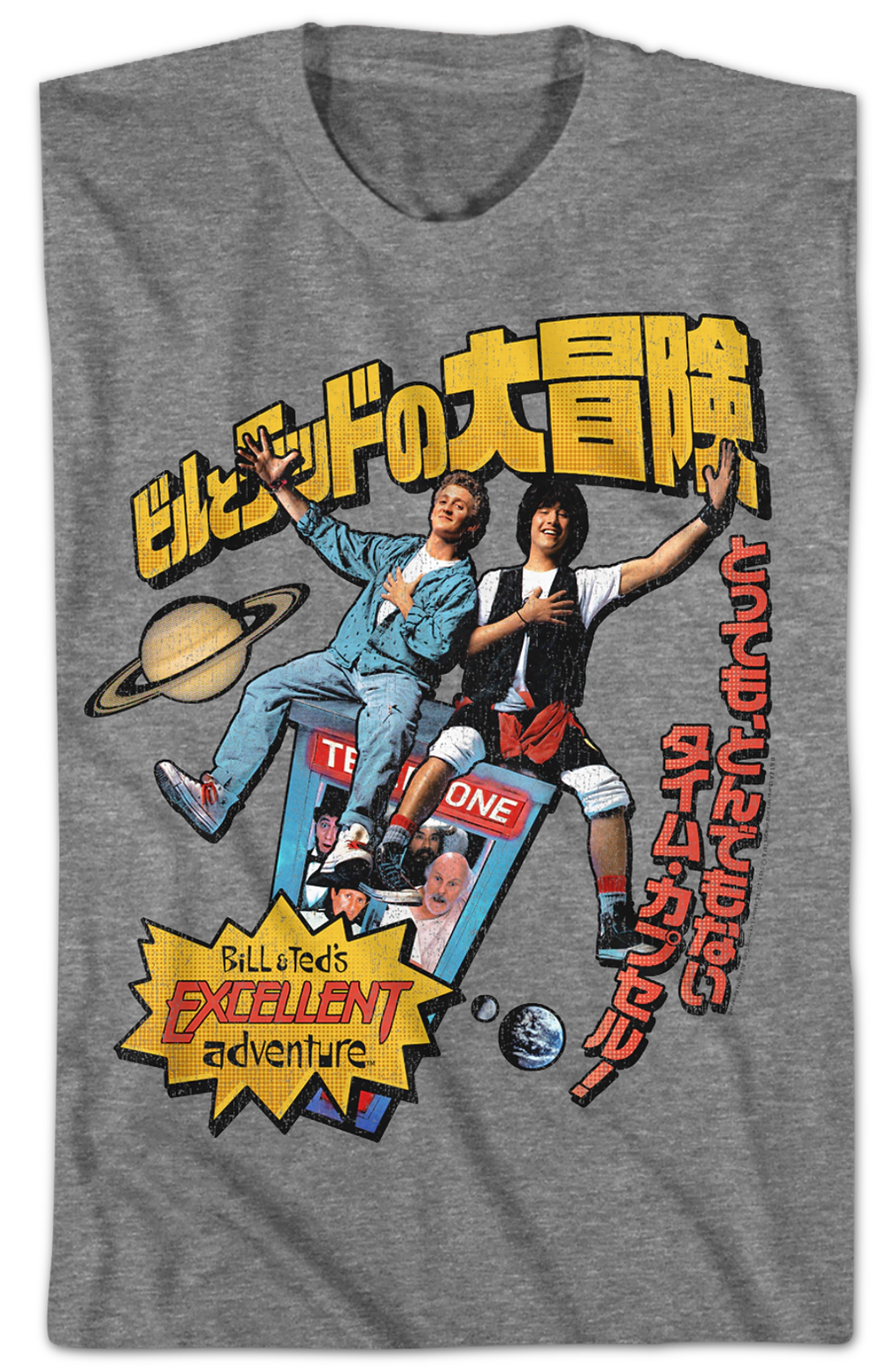 Japanese Bill and Ted's Excellent Adventure T-Shirt Hoodie, Sweatshirt | CiraTrend.com (Image 2)