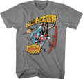 Japanese Bill and Ted's Excellent Adventure T-Shirt Hoodie, Sweatshirt | CiraTrend.com (Image 1)