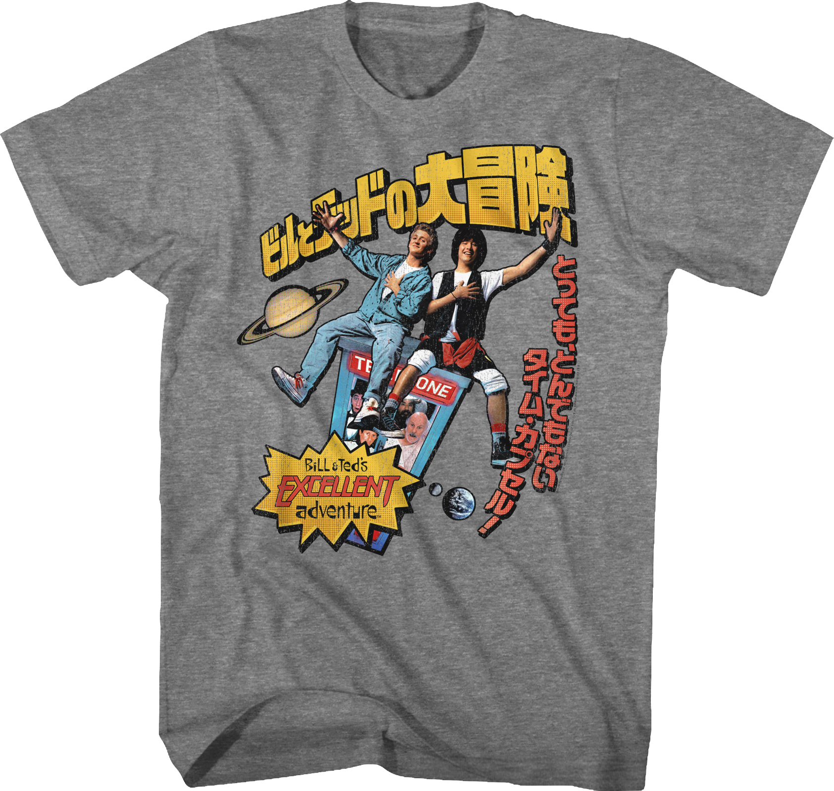 Japanese Bill and Ted's Excellent Adventure T-Shirt Hoodie, Sweatshirt | CiraTrend.com (Image 1)