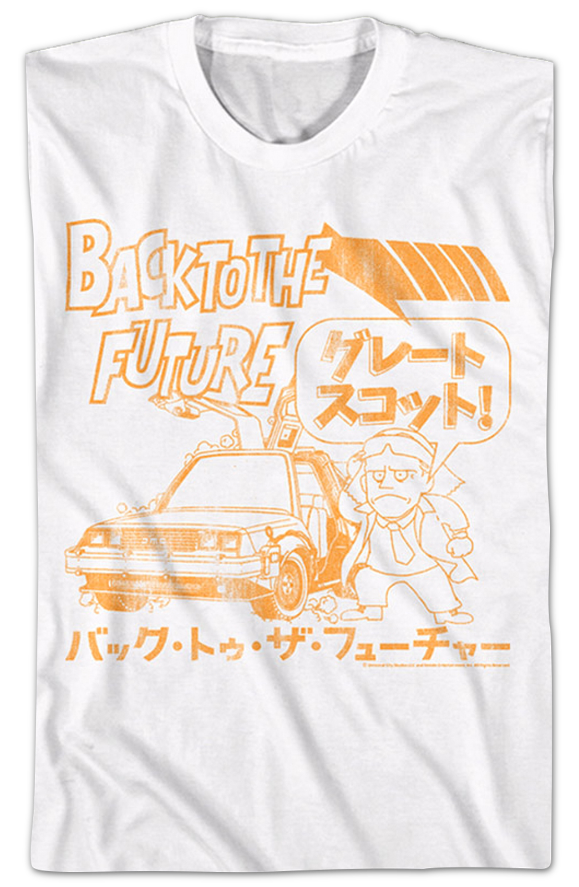 Japanese Great Scott Back To The Future T-Shirt Hoodie, Sweatshirt | CiraTrend.com (Image 2)