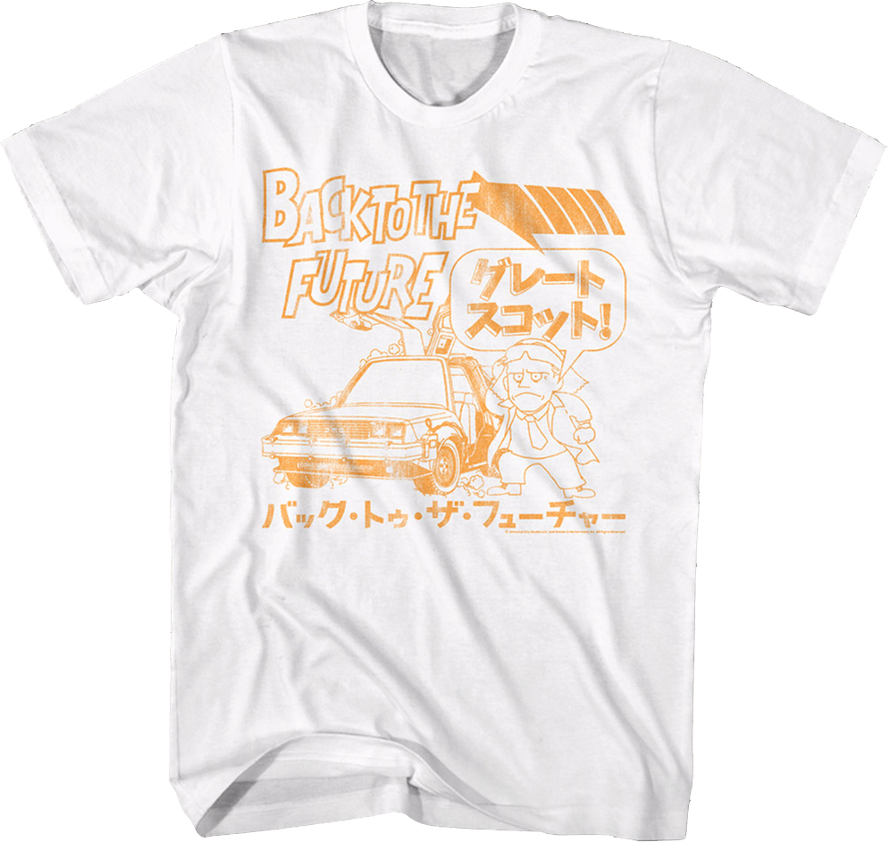 Japanese Great Scott Back To The Future T-Shirt Hoodie, Sweatshirt | CiraTrend.com (Image 1)
