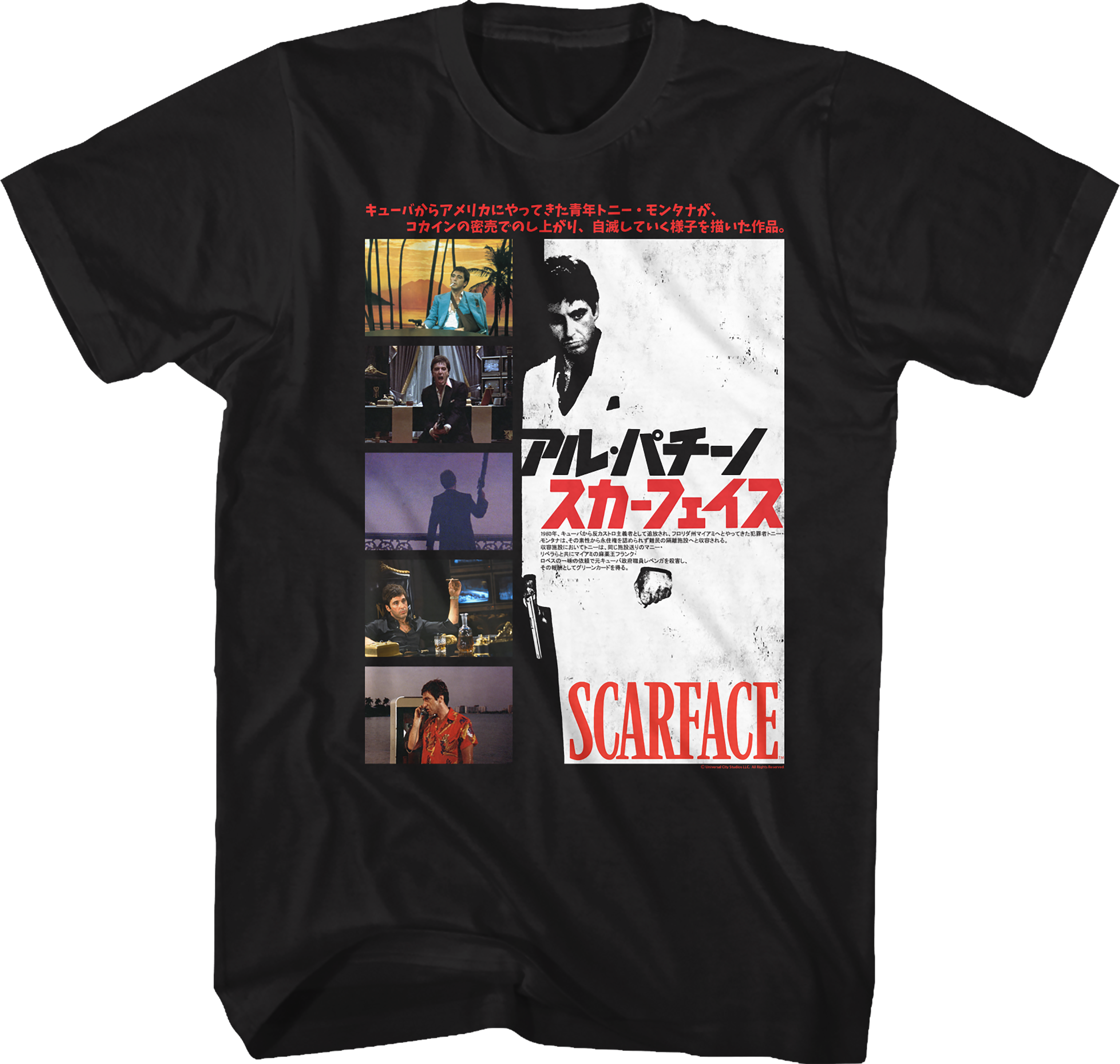 Japanese Collage Poster Scarface T-Shirt Hoodie, Sweatshirt | CiraTrend.com (Image 1)