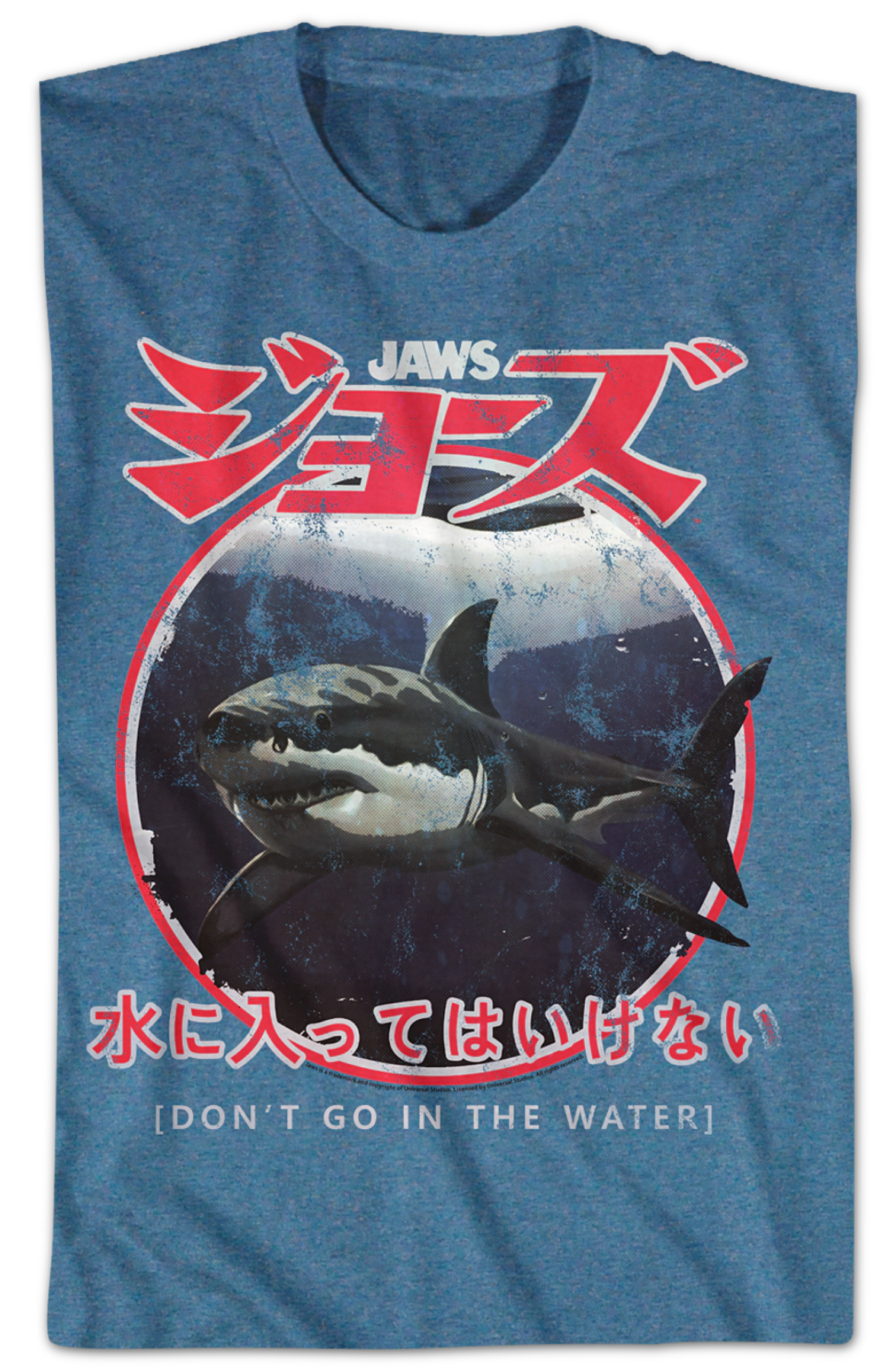 Japanese Don't Go In The Water Jaws T-Shirt Hoodie, Sweatshirt | CiraTrend.com (Image 2)