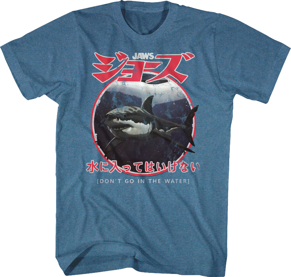 Japanese Don't Go In The Water Jaws T-Shirt Hoodie, Sweatshirt | CiraTrend.com (Image 1)