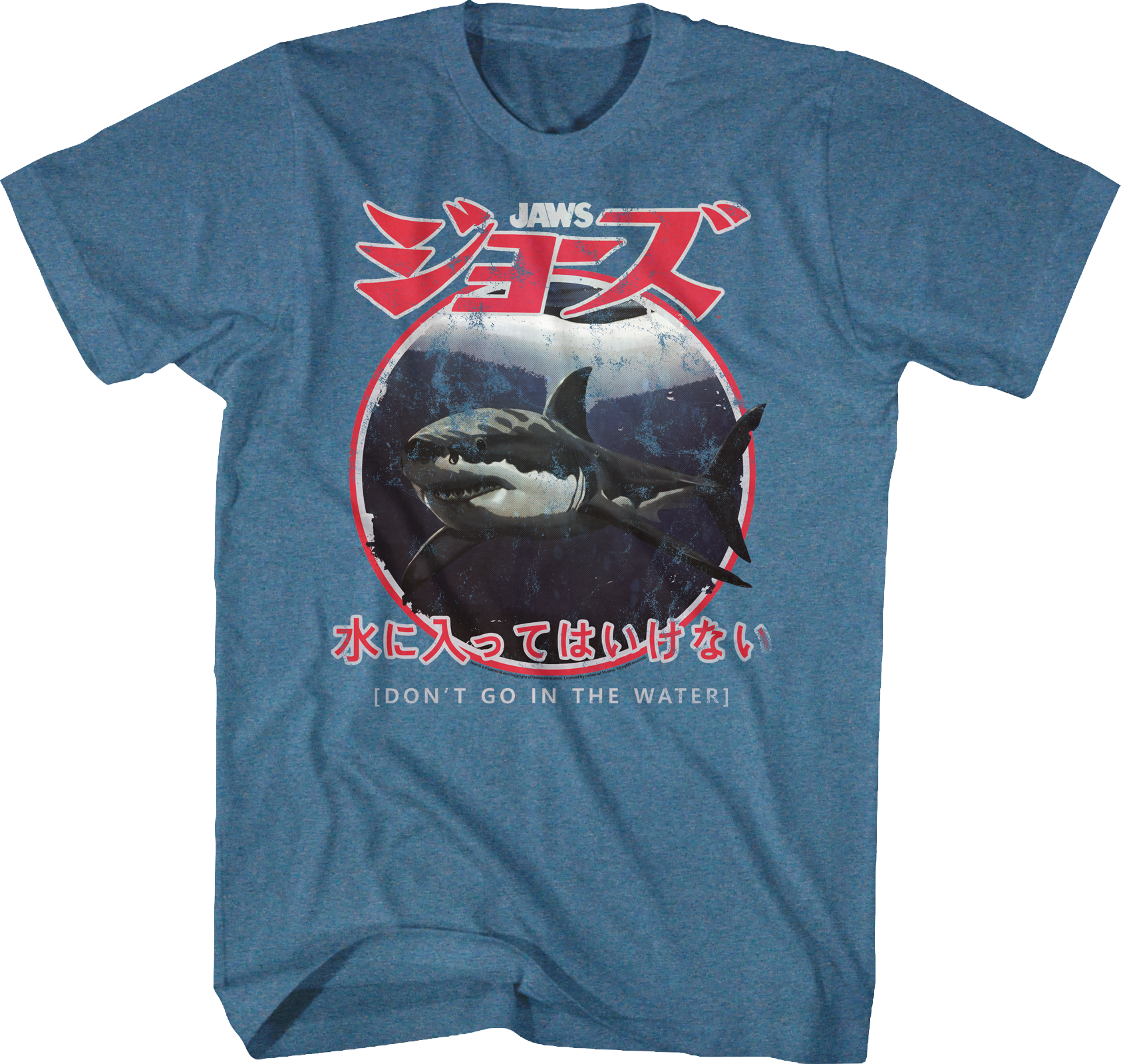 Japanese Don't Go In The Water Jaws T-Shirt Hoodie, Sweatshirt | CiraTrend.com (Image 1)