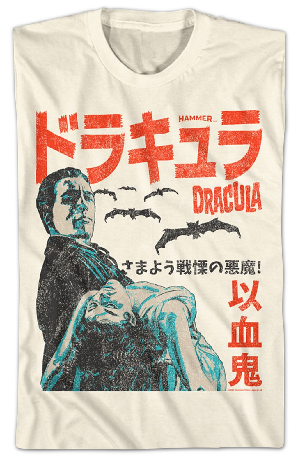 Japanese Dracula Poster Hammer Films T-Shirt Hoodie, Sweatshirt | CiraTrend.com (Image 2)
