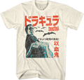 Japanese Dracula Poster Hammer Films T-Shirt Hoodie, Sweatshirt | CiraTrend.com (Image 1)