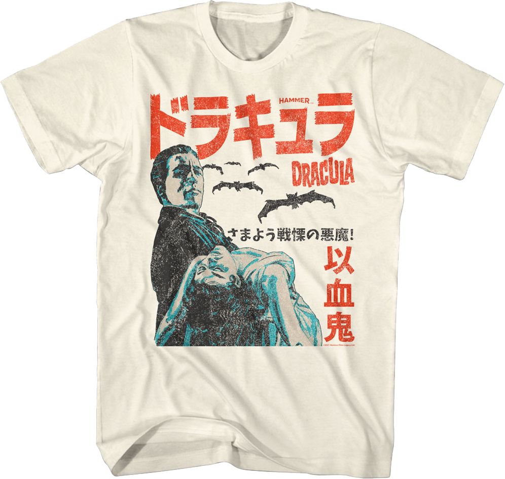 Japanese Dracula Poster Hammer Films T-Shirt Hoodie, Sweatshirt | CiraTrend.com (Image 1)