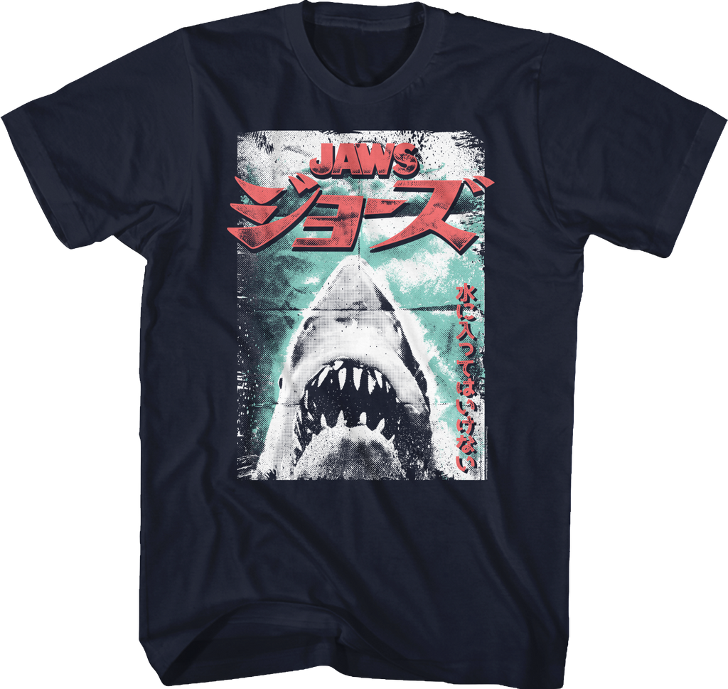 Japanese Folded Poster Jaws T-Shirt Hoodie, Sweatshirt | CiraTrend.com (Image 1)