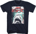 Japanese Folded Poster Jaws T-Shirt Hoodie, Sweatshirt | CiraTrend.com (Image 1)