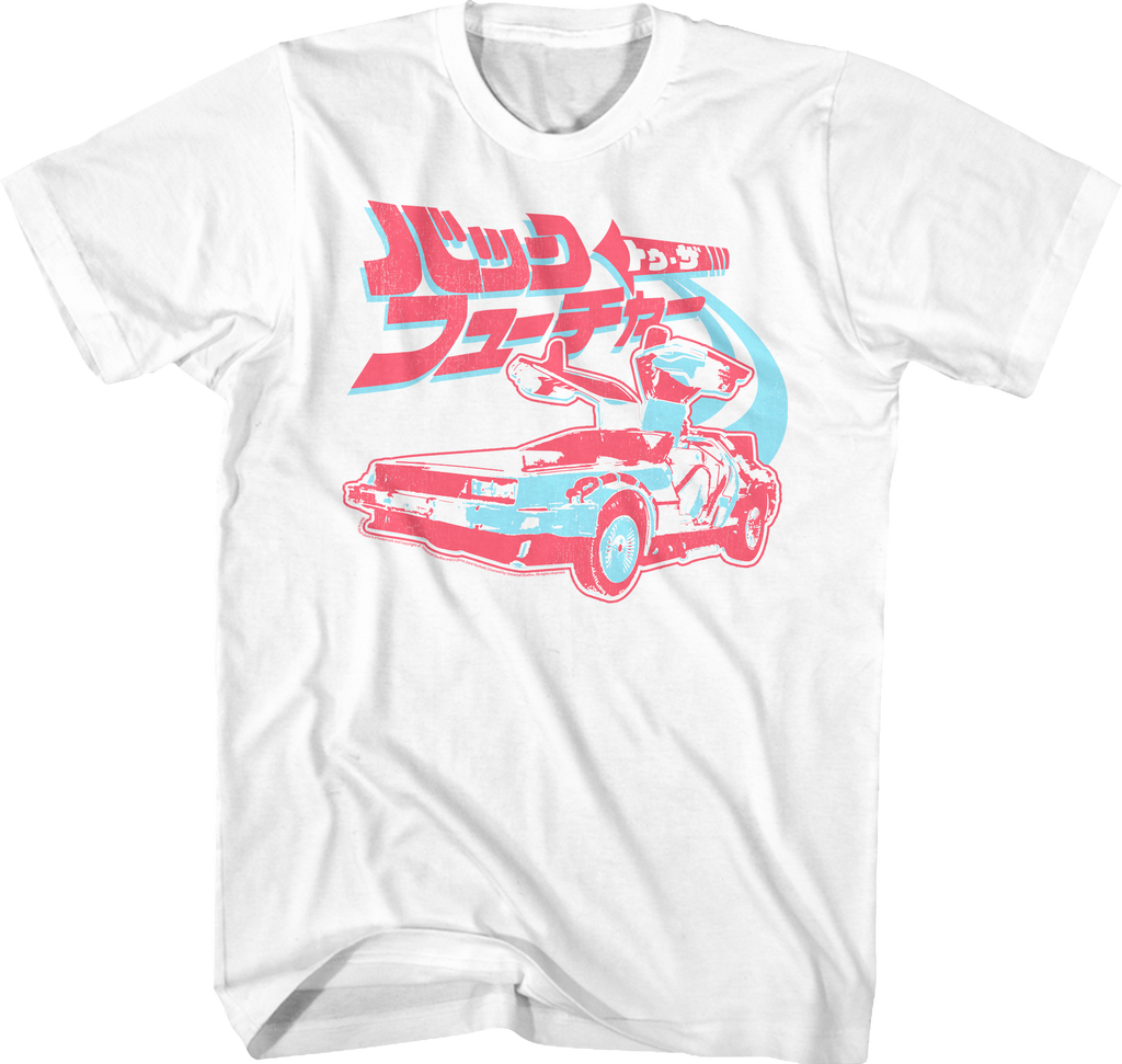 Japanese Logo Back To The Future T-Shirt Hoodie, Sweatshirt | CiraTrend.com (Image 1)
