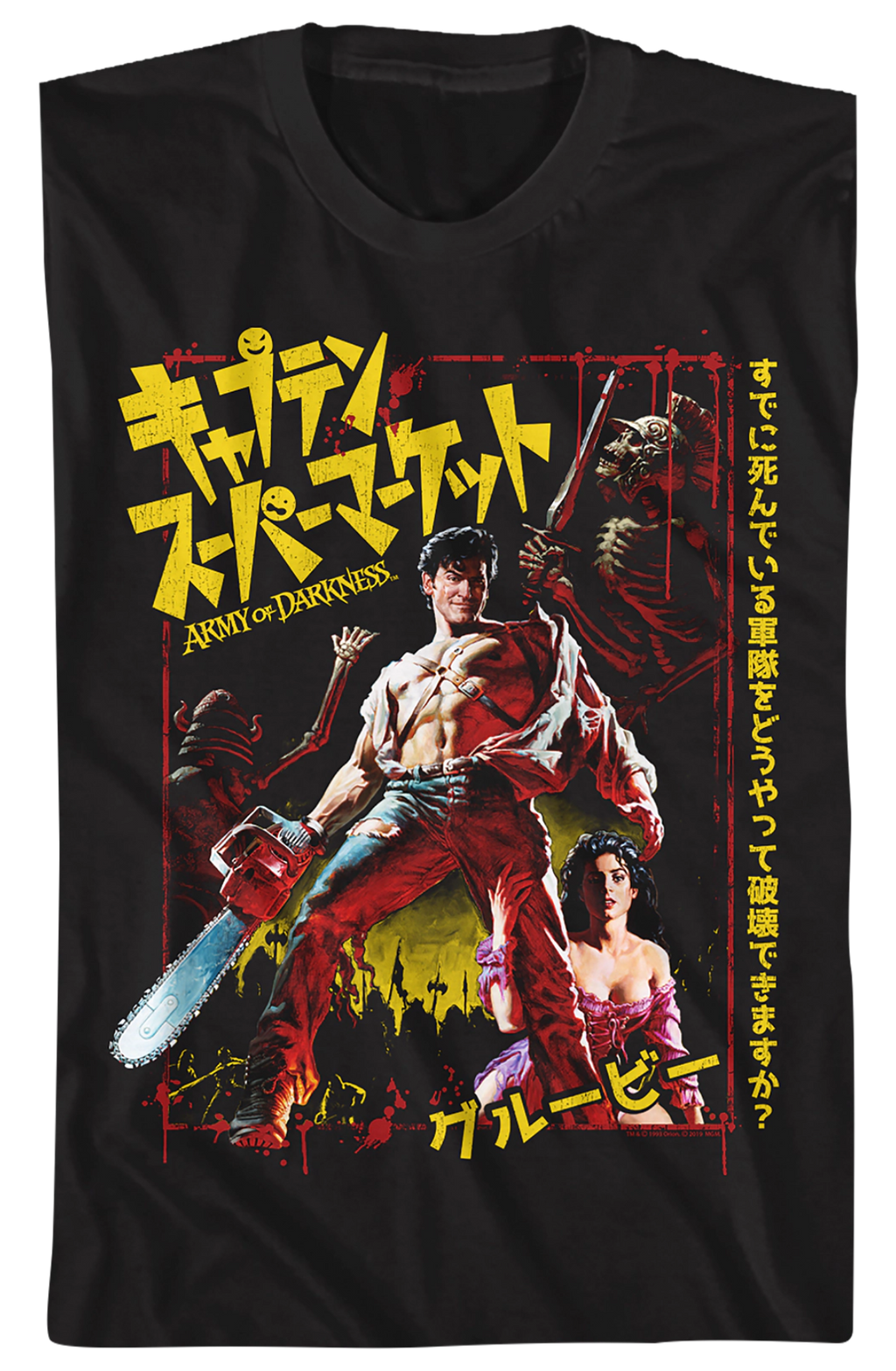 Japanese Movie Poster Army of Darkness T-Shirt Hoodie, Sweatshirt | CiraTrend.com (Image 2)