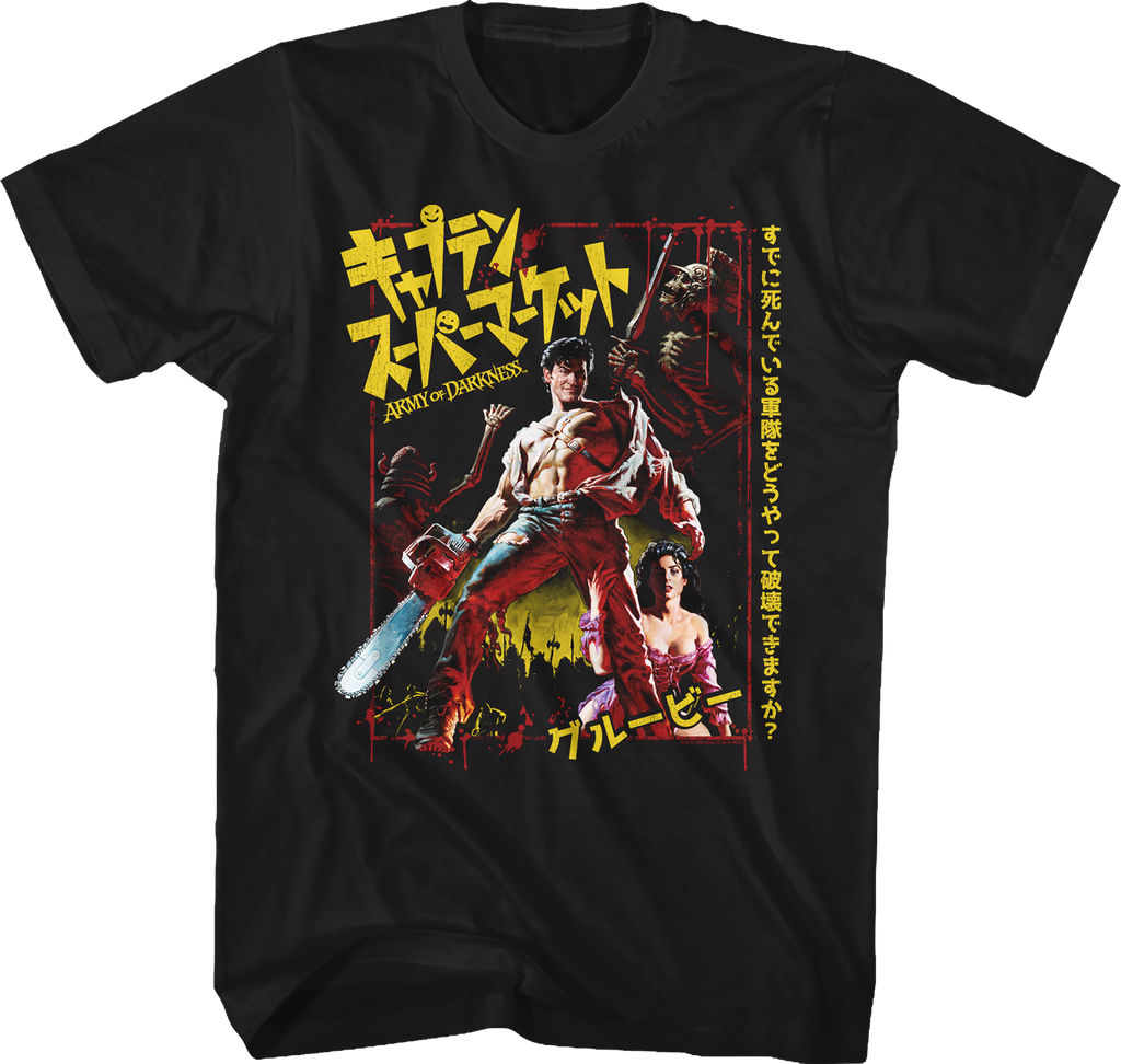 Japanese Movie Poster Army of Darkness T-Shirt Hoodie, Sweatshirt | CiraTrend.com (Image 1)