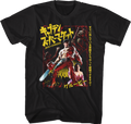 Japanese Movie Poster Army of Darkness T-Shirt Hoodie, Sweatshirt | CiraTrend.com (Image 1)