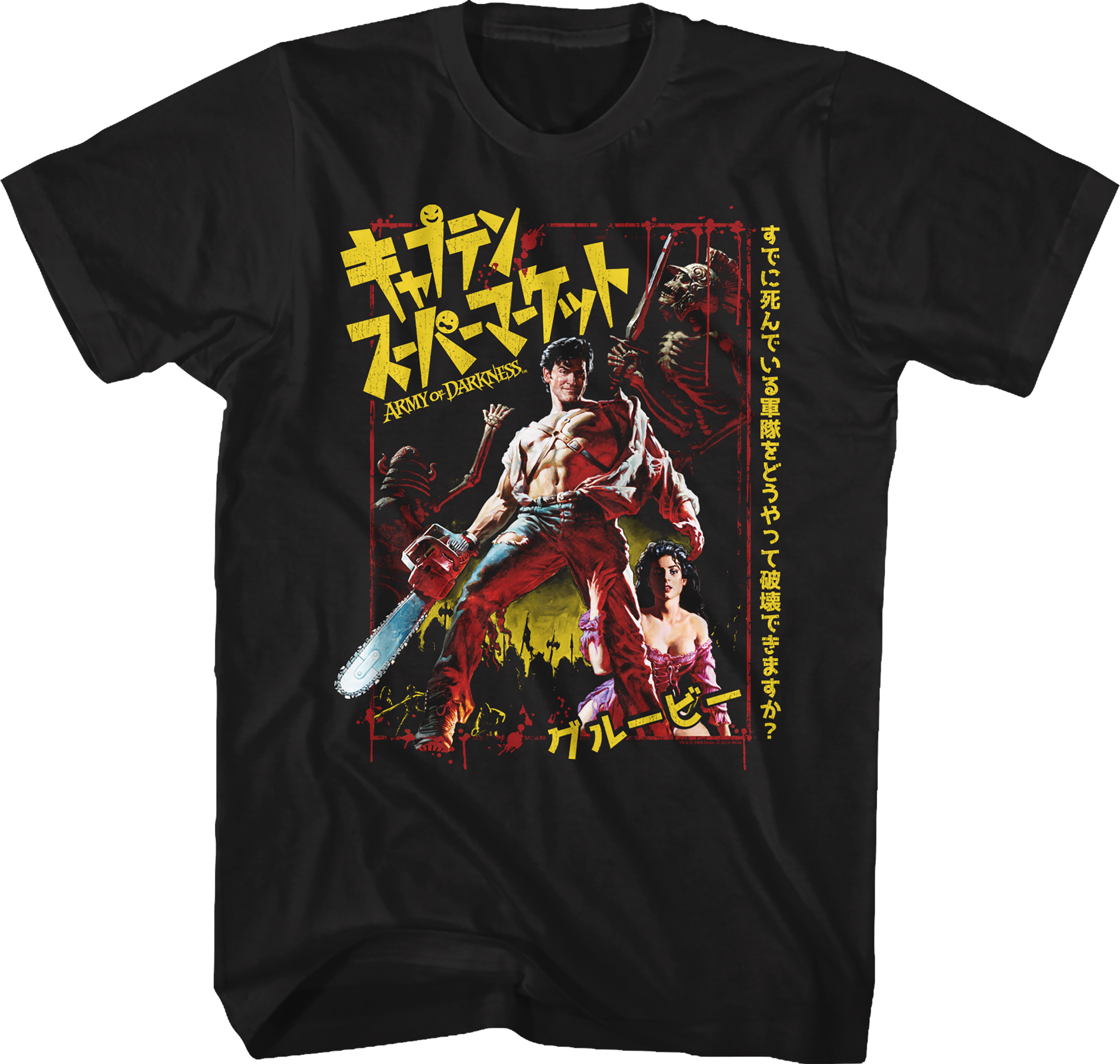 Japanese Movie Poster Army of Darkness T-Shirt Hoodie, Sweatshirt | CiraTrend.com (Image 1)