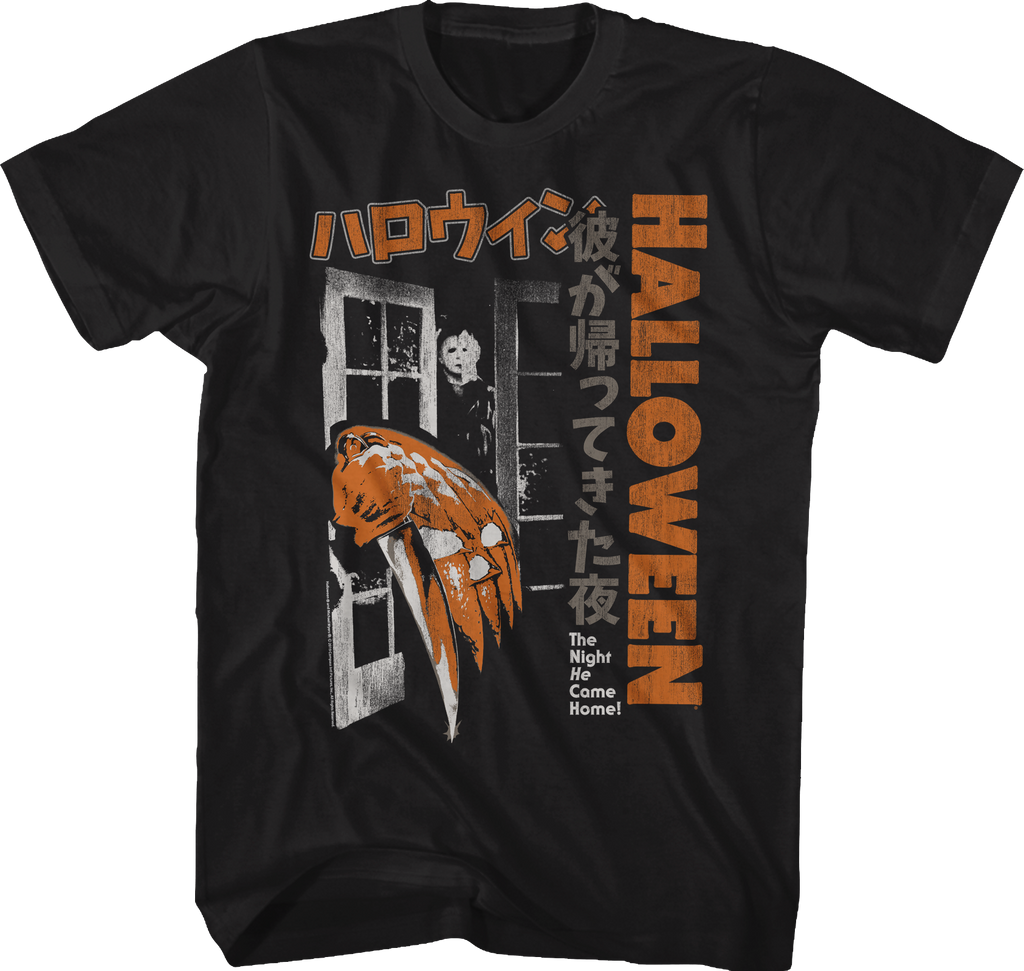 Japanese Movie Poster Halloween T-Shirt Hoodie, Sweatshirt | CiraTrend.com (Image 1)