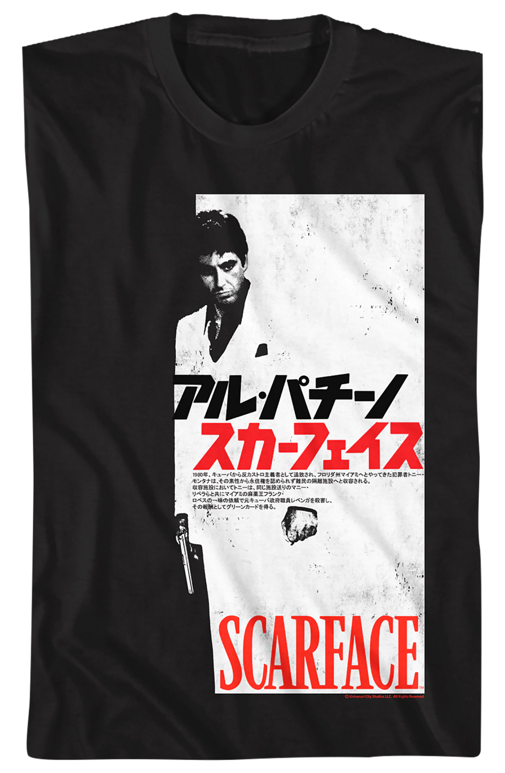 Japanese Movie Poster Scarface T-Shirt Hoodie, Sweatshirt | CiraTrend.com (Image 2)