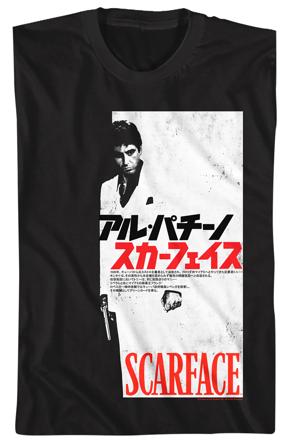 Japanese Movie Poster Scarface T-Shirt Hoodie, Sweatshirt | CiraTrend.com (Image 2)