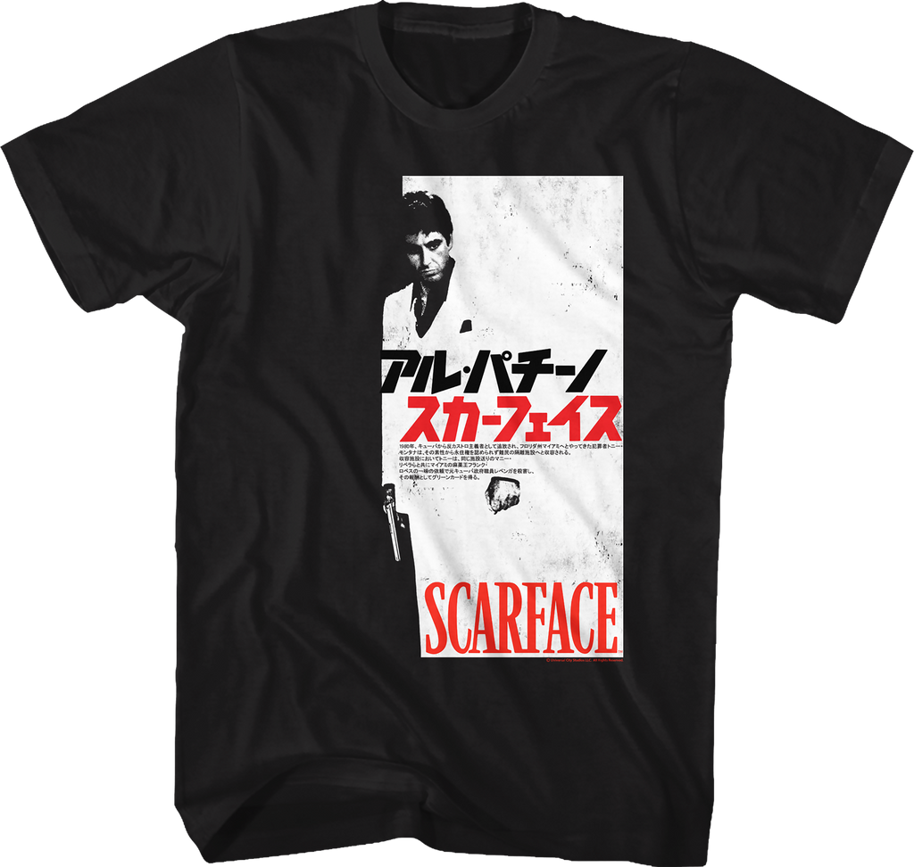 Japanese Movie Poster Scarface T-Shirt Hoodie, Sweatshirt | CiraTrend.com (Image 1)