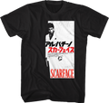 Japanese Movie Poster Scarface T-Shirt Hoodie, Sweatshirt | CiraTrend.com (Image 1)