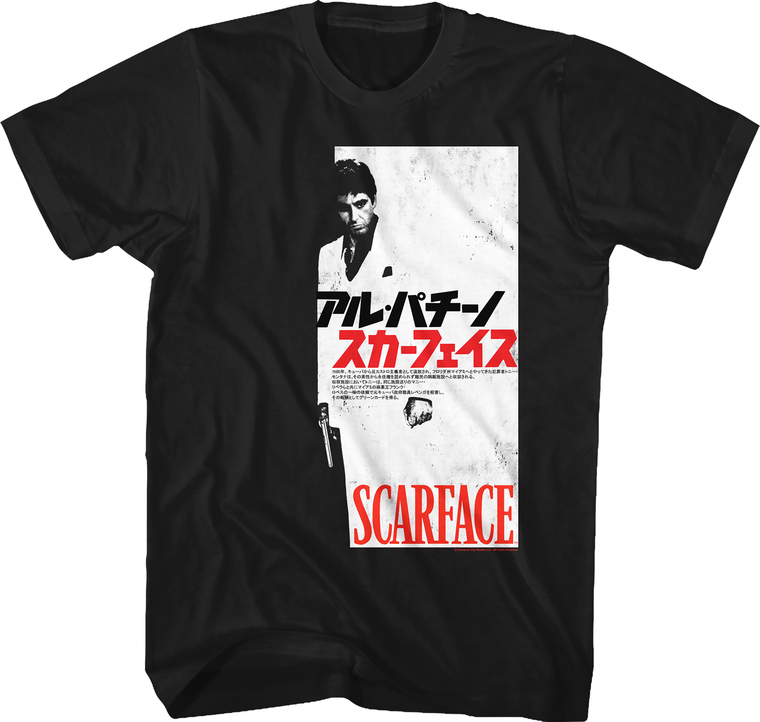 Japanese Movie Poster Scarface T-Shirt Hoodie, Sweatshirt | CiraTrend.com (Image 1)