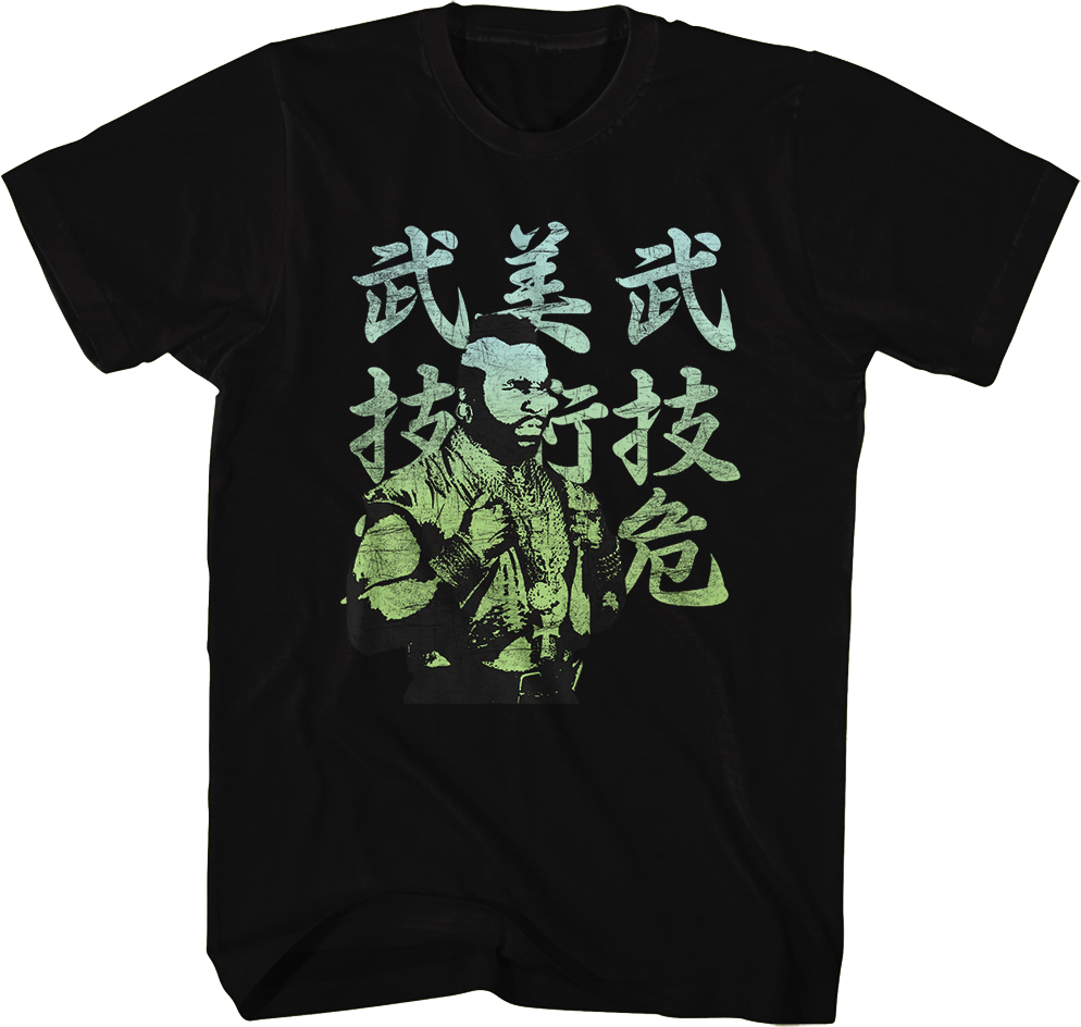 Japanese Mr. T Shirt Hoodie, Sweatshirt | CiraTrend.com (Image 1)