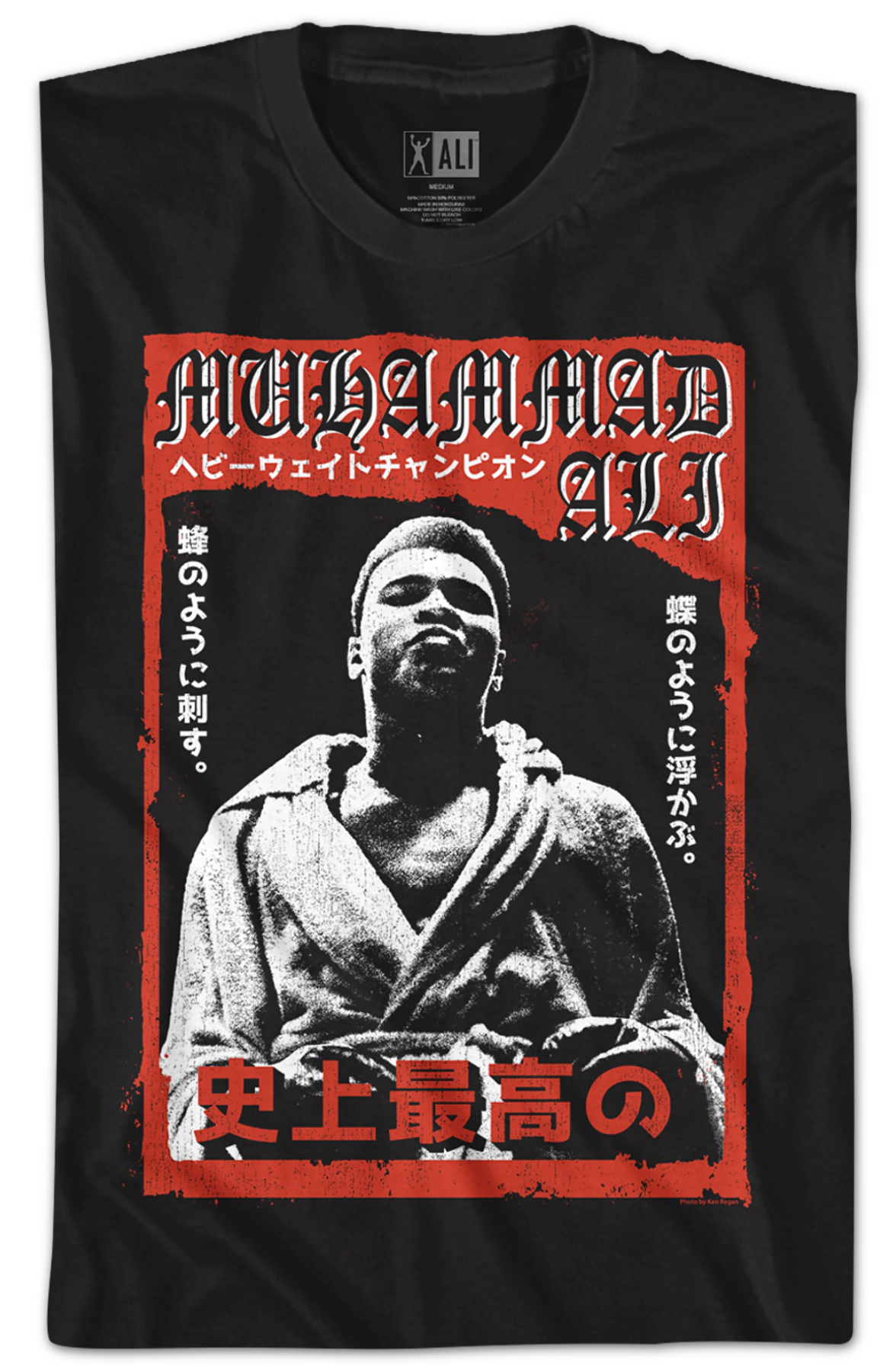 Japanese Muhammad Ali T-Shirt Hoodie, Sweatshirt | CiraTrend.com (Image 2)